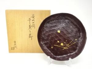 玄之洞造　篭地一閑　干菓子器